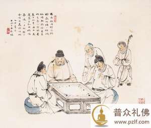 人生如棋，如何落子无悔